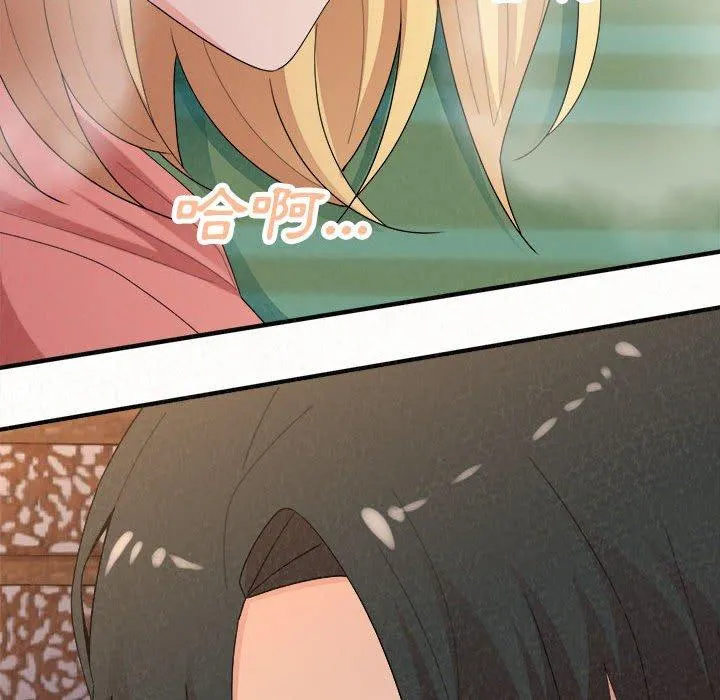姊姊都哈我 第41话 第201页