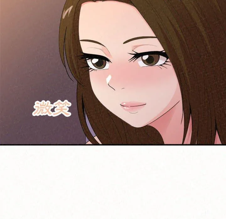姊姊都哈我 第41话 第38页