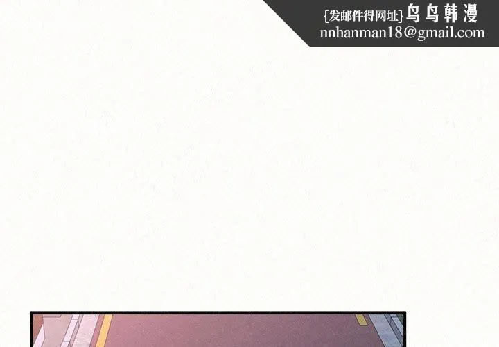 姊姊都哈我 第41话 第1页