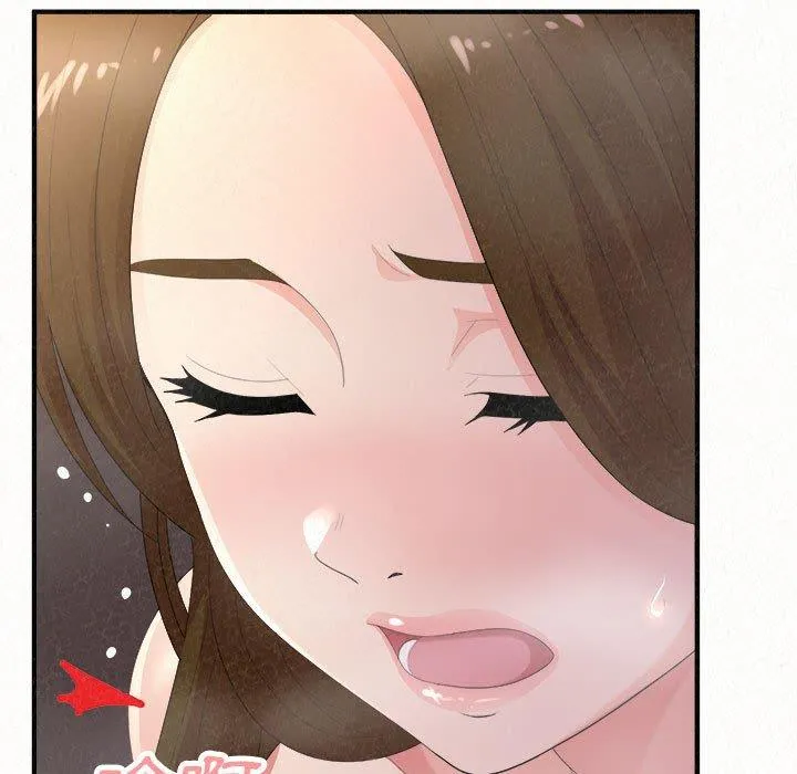 姊姊都哈我 第41话 第73页