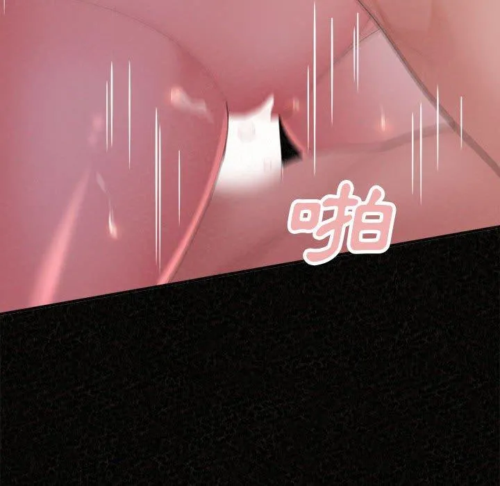 姊姊都哈我 第41话 第89页