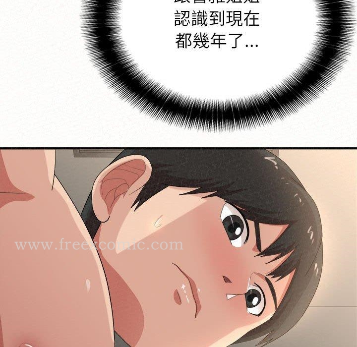 姊姊都哈我 第12话 第39页