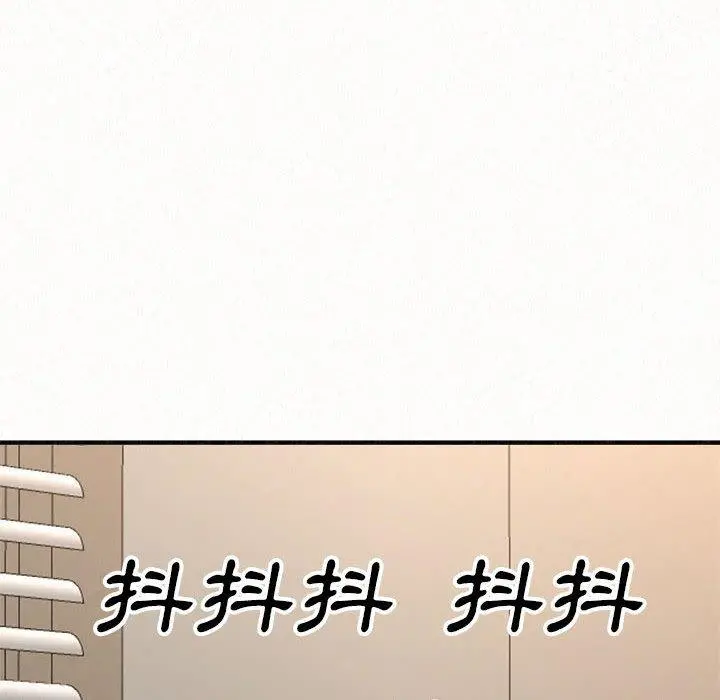 姊姊都哈我 第12话 第210页