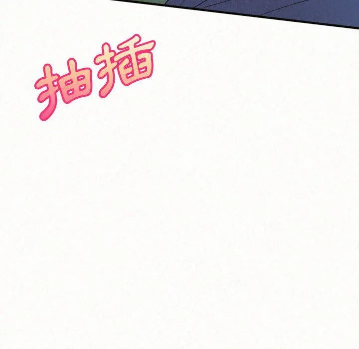 姊姊都哈我 第44话 第43页