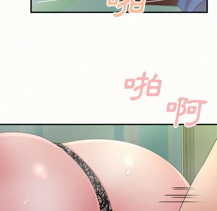 姊姊都哈我 第44话 第35页