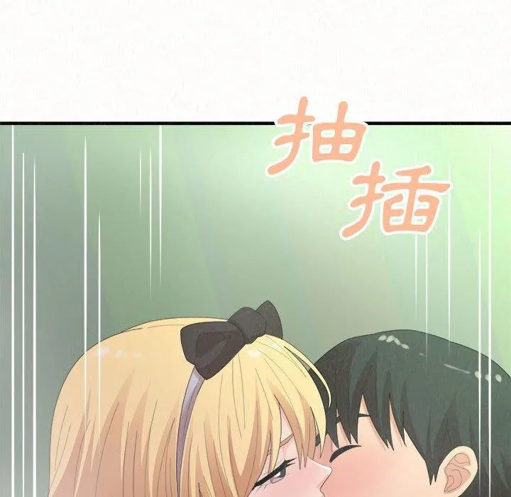 姊姊都哈我 第44话 第107页