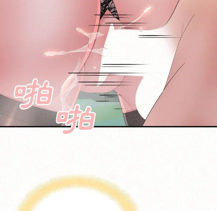姊姊都哈我 第44话 第36页
