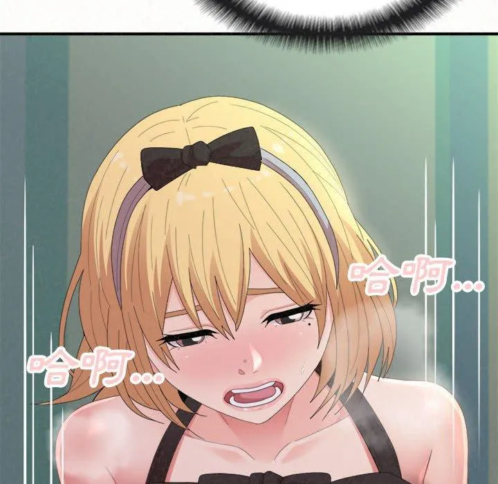 姊姊都哈我 第44话 第114页