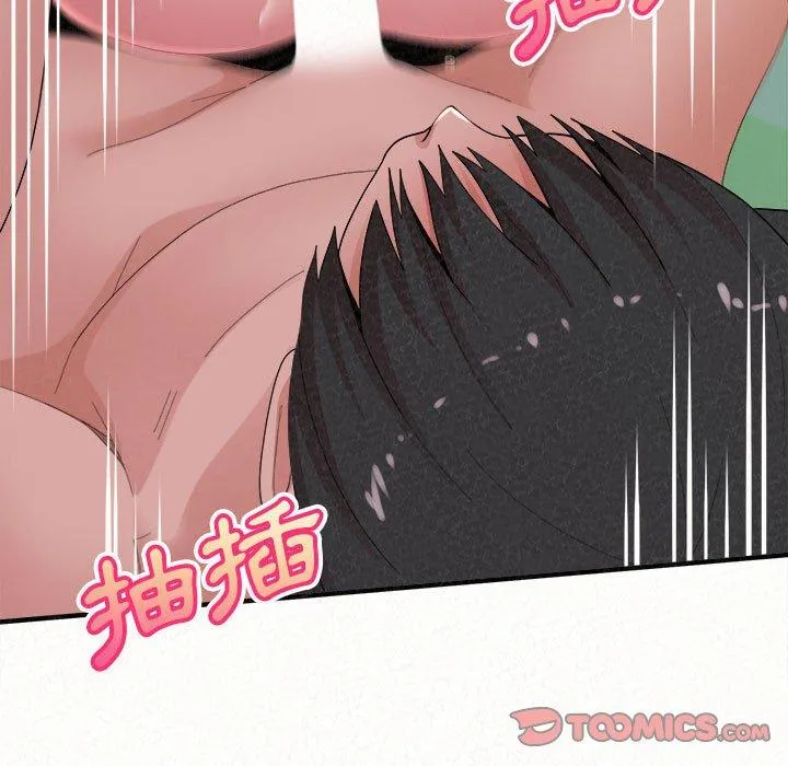 姊姊都哈我 第44话 第84页