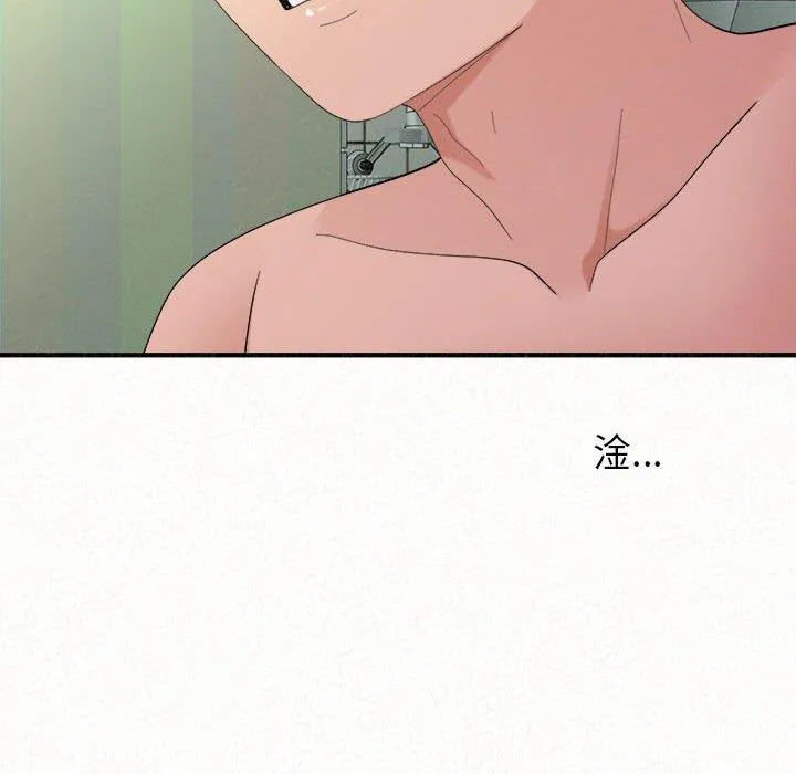 姊姊都哈我 第44话 第159页