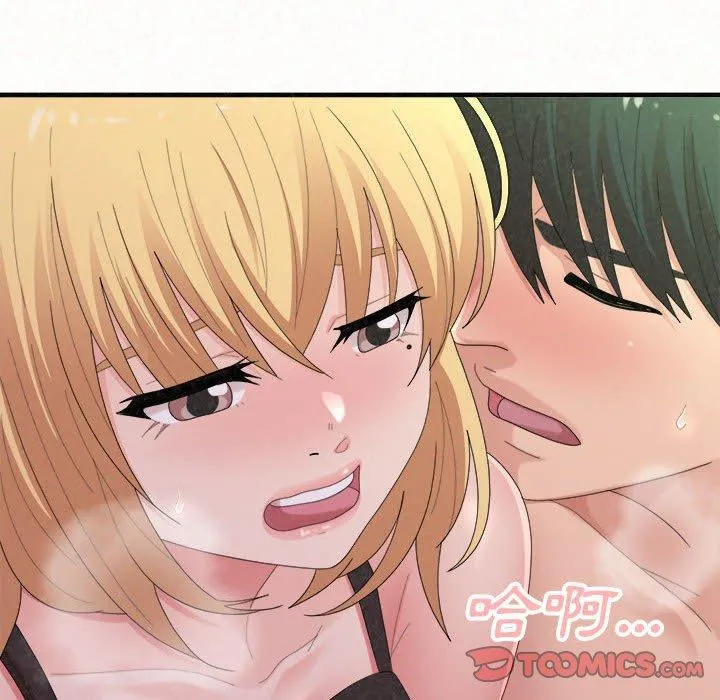 姊姊都哈我 第44话 第147页