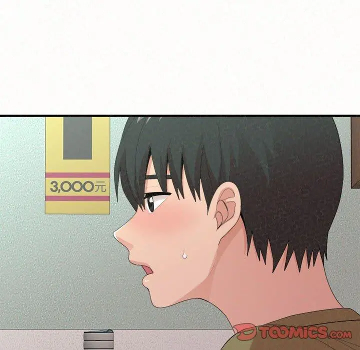 姊姊都哈我 第29话 第69页