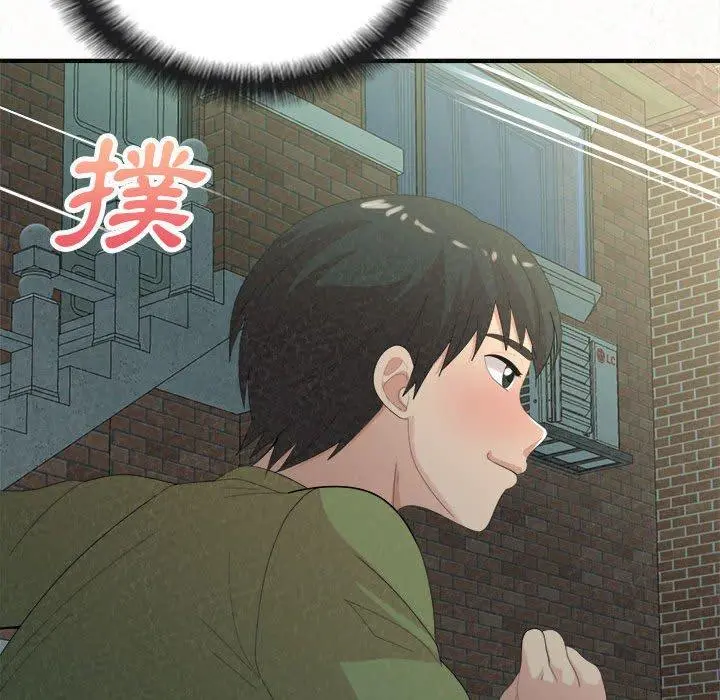 姊姊都哈我 第29话 第146页