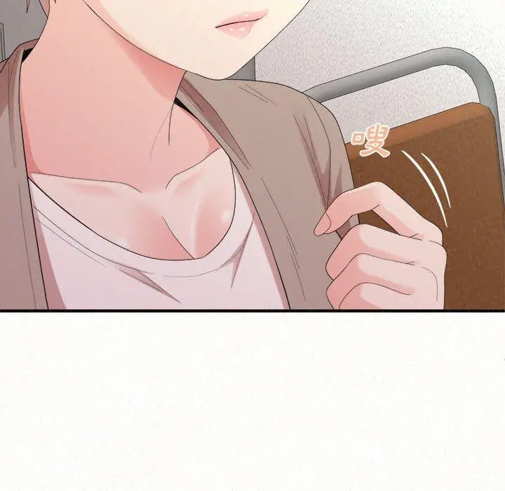 姊姊都哈我 第29话 第102页