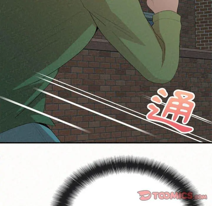 姊姊都哈我 第29话 第147页