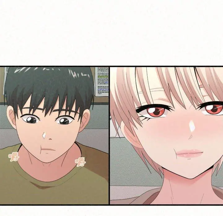 姊姊都哈我 第29话 第34页