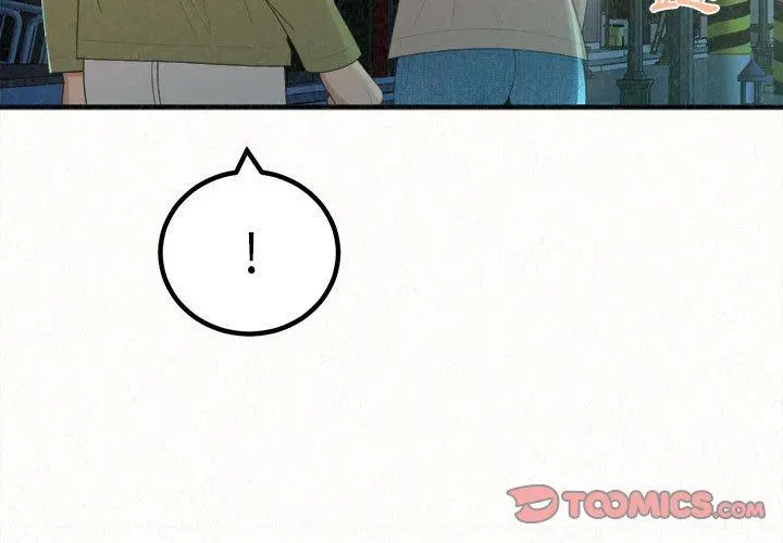 姊姊都哈我 第29话 第3页