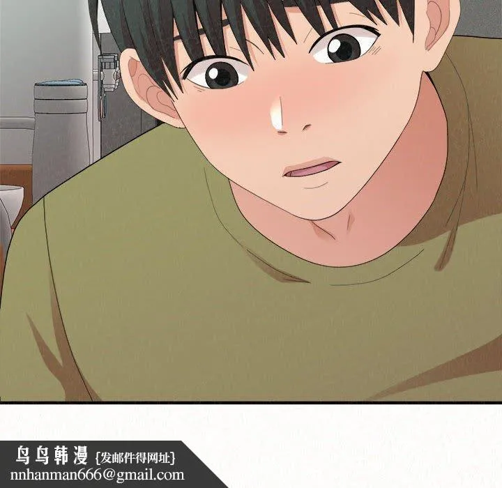 姊姊都哈我 第29话 第88页