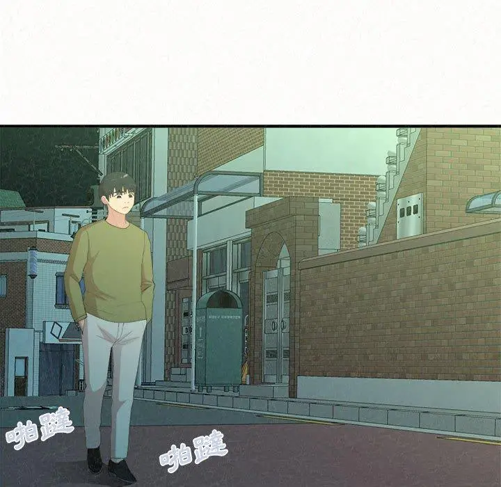 姊姊都哈我 第29话 第151页