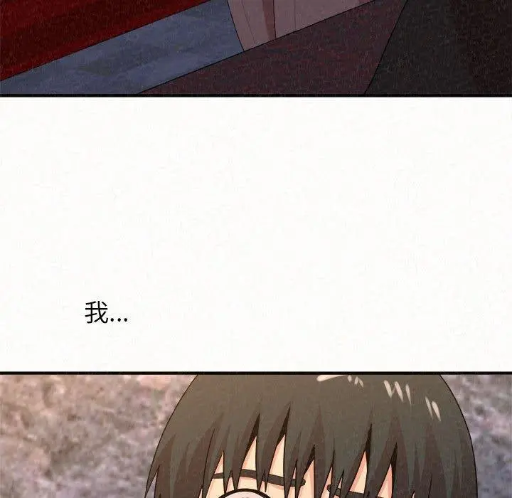 姊姊都哈我 第23话 第38页
