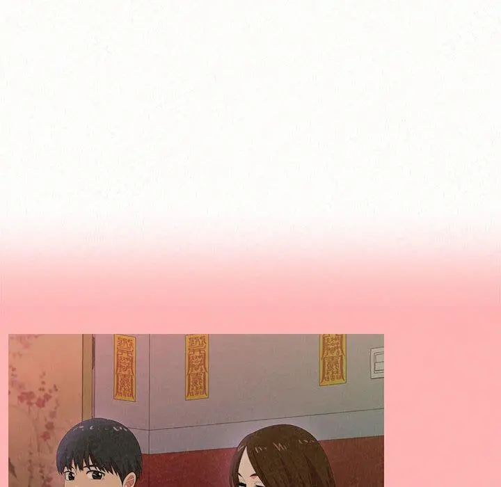 姊姊都哈我 第23话 第45页