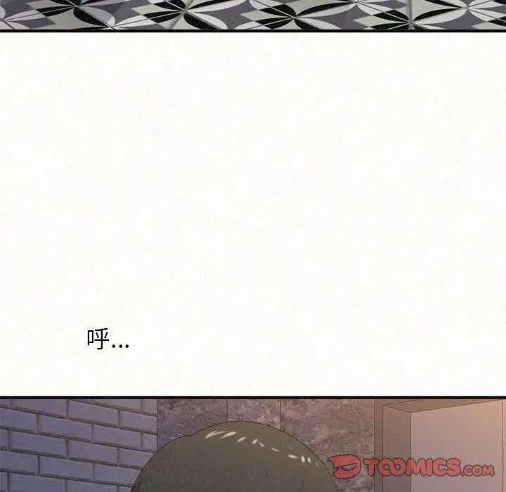 姊姊都哈我 第23话 第28页