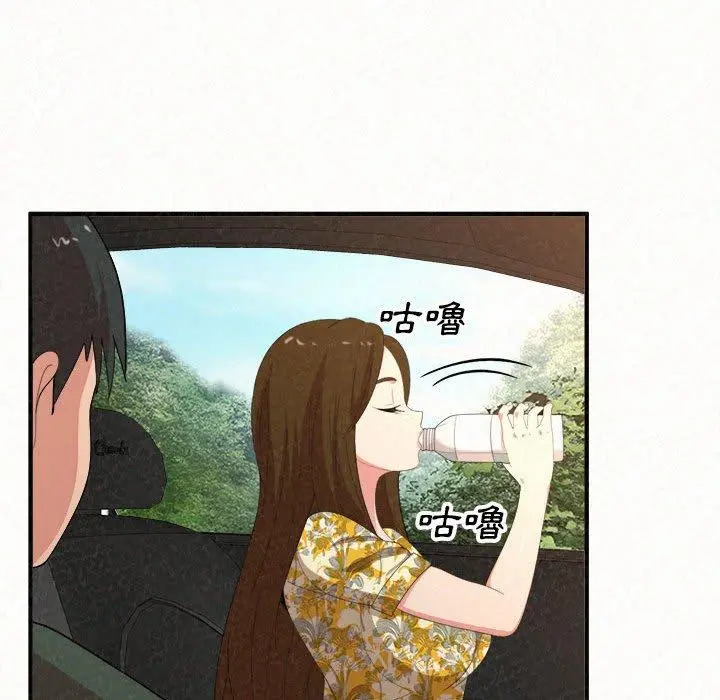 姊姊都哈我 第16话 第52页