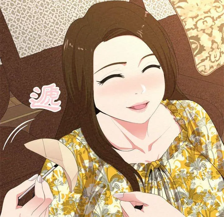 姊姊都哈我 第16话 第85页