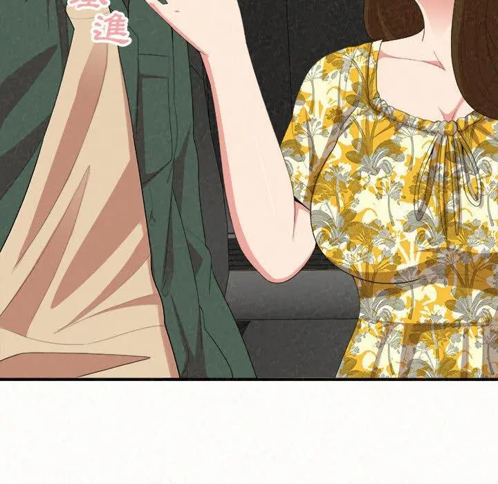 姊姊都哈我 第16话 第56页