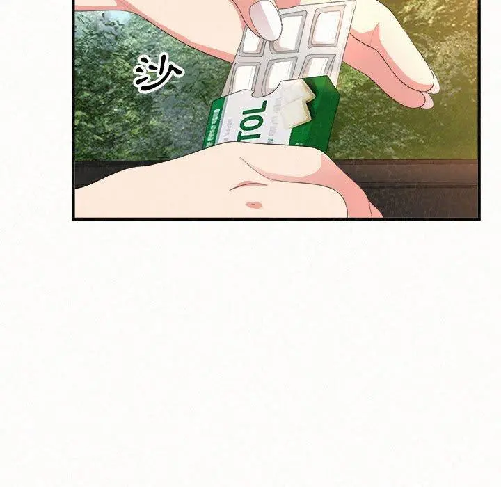 姊姊都哈我 第16话 第54页