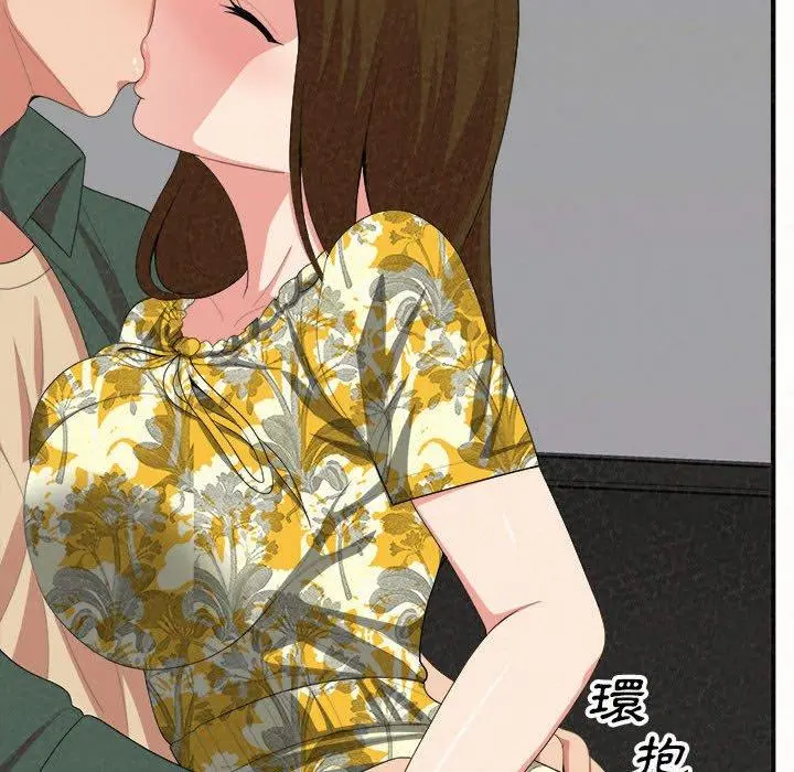 姊姊都哈我 第16话 第23页