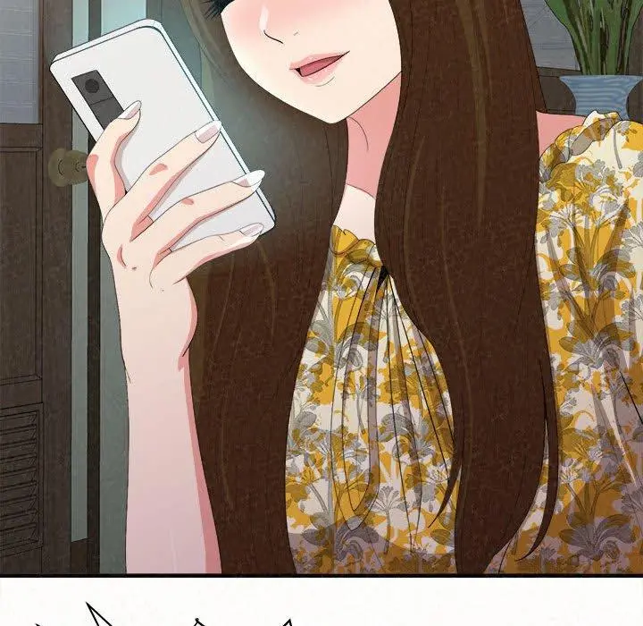 姊姊都哈我 第16话 第123页