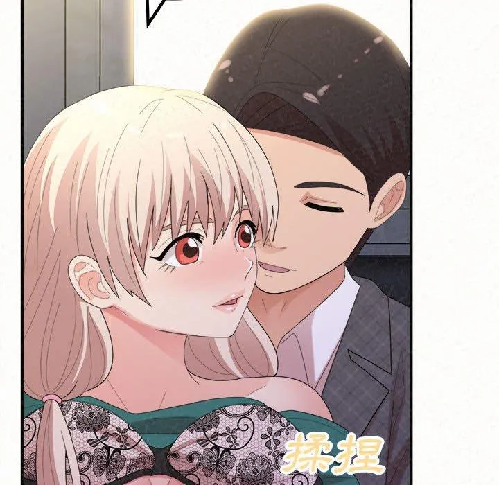 姊姊都哈我 第46话 第92页