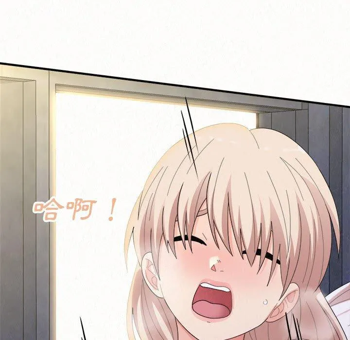 姊姊都哈我 第46话 第156页