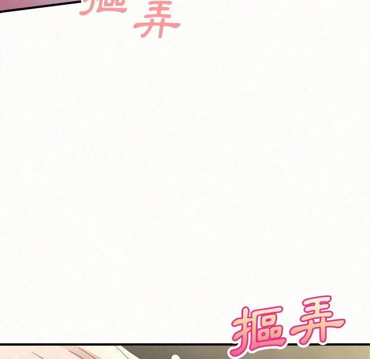 姊姊都哈我 第46话 第107页
