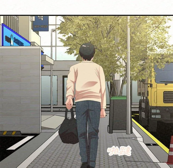 姊姊都哈我 第46话 第54页