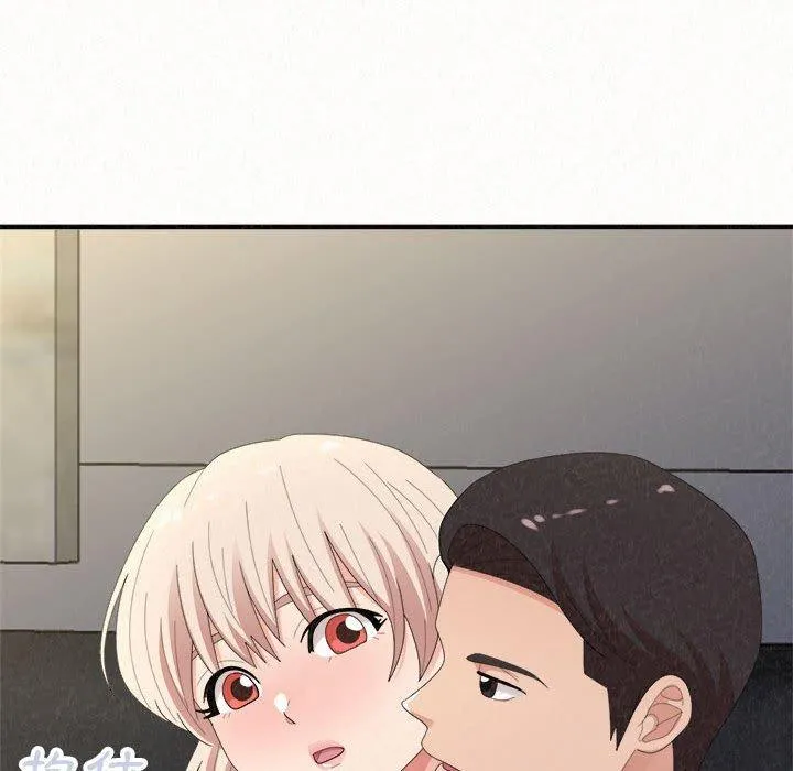 姊姊都哈我 第46话 第84页