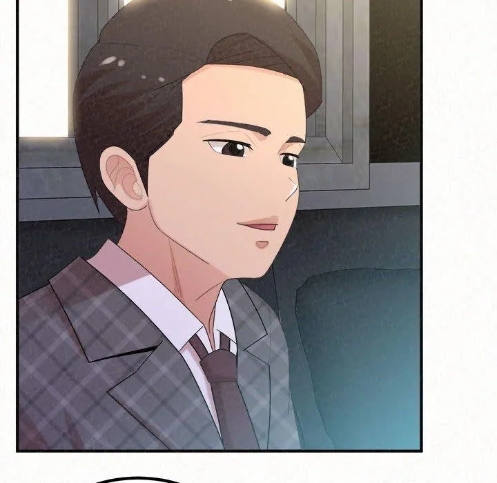 姊姊都哈我 第46话 第73页
