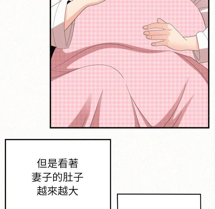 姊姊都哈我 第46话 第186页