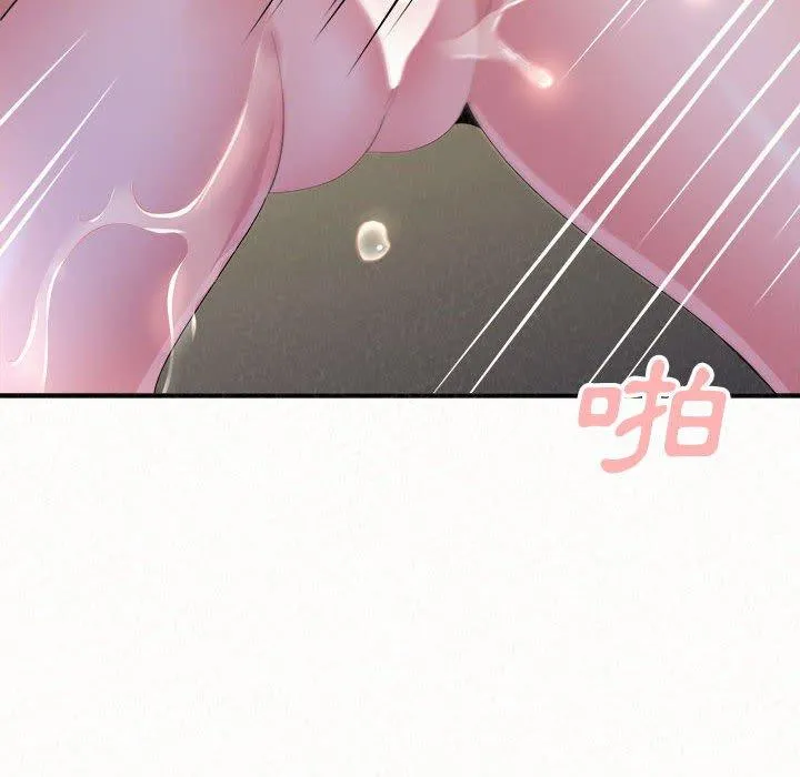 姊姊都哈我 第46话 第149页