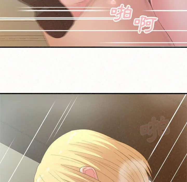 姊姊都哈我 第27话 第100页