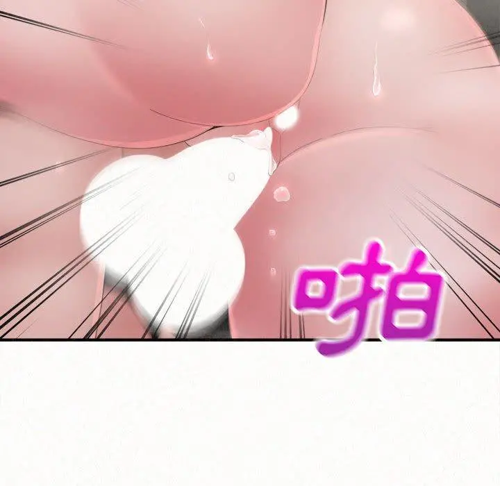 姊姊都哈我 第27话 第65页