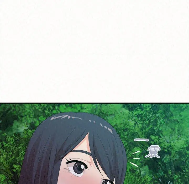 姊姊都哈我 第27话 第20页
