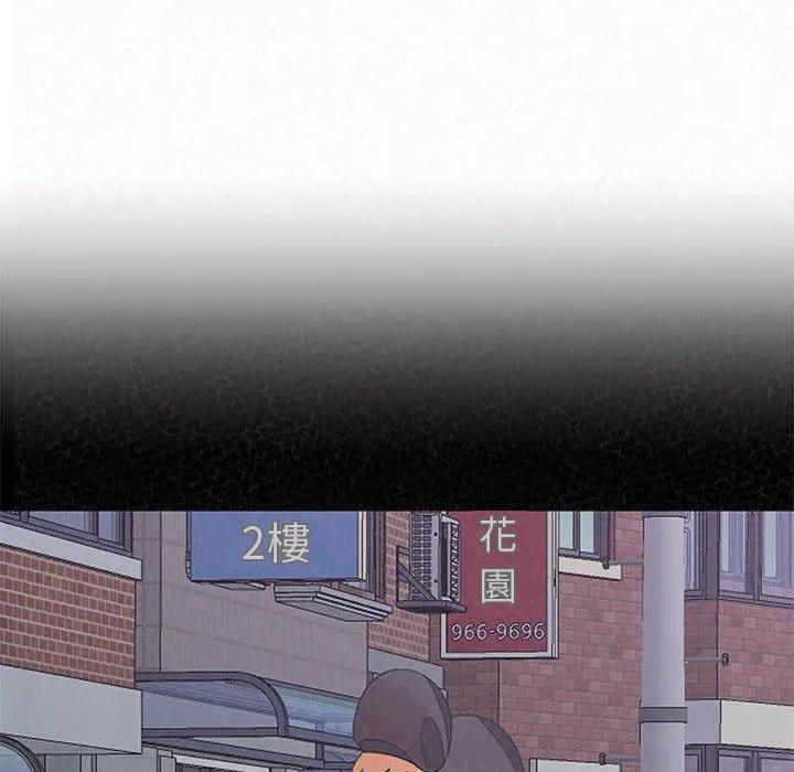 姊姊都哈我 第42话 第102页