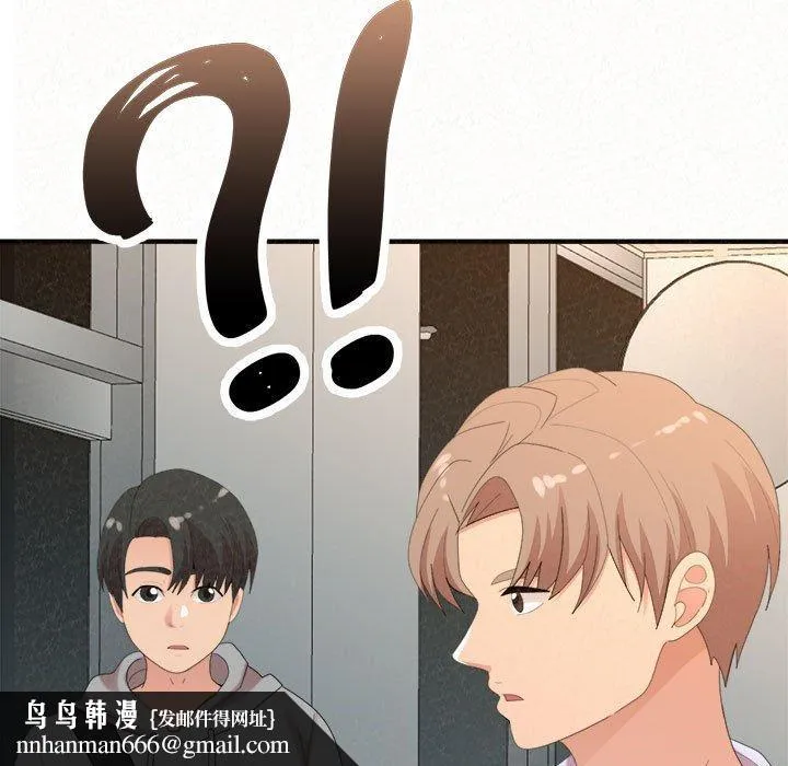 姊姊都哈我 第42话 第105页