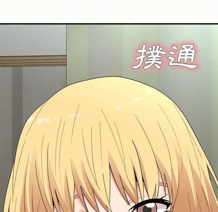 姊姊都哈我 第42话 第188页