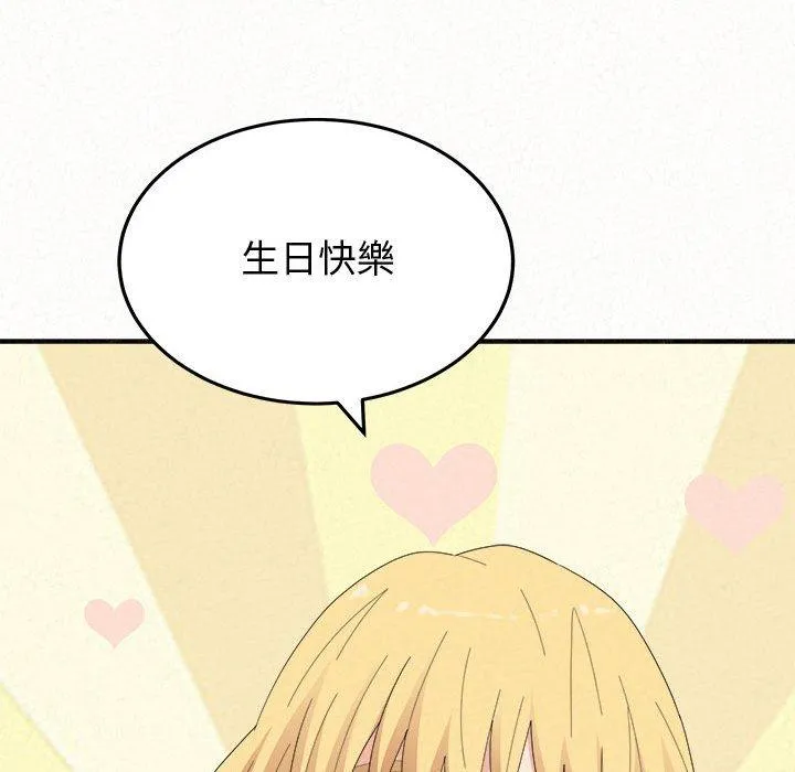 姊姊都哈我 第42话 第174页