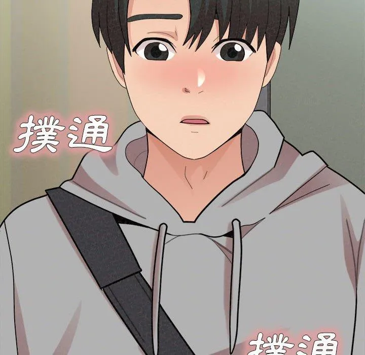 姊姊都哈我 第42话 第186页