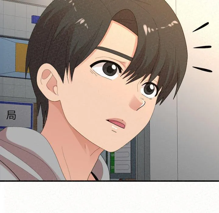姊姊都哈我 第42话 第101页