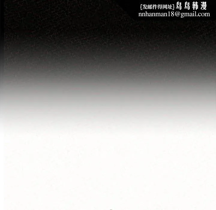 姊姊都哈我 第42话 第104页